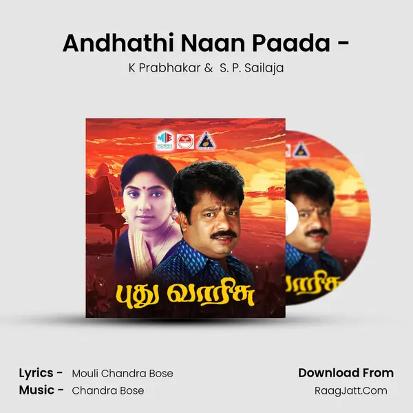 Andhathi Naan Paada - MP3 Song by K Prabhakar Cover
