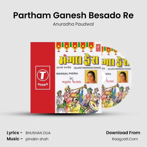 Partham Ganesh Besado Re MP3 Song by Anuradha Paudwal Cover