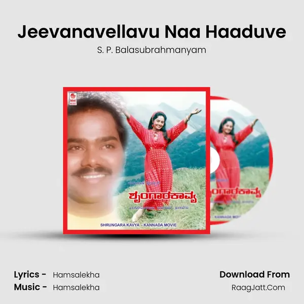 Jeevanavellavu Naa Haaduve MP3 Song by S. P. Balasubrahmanyam Cover