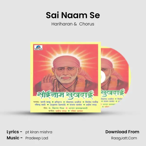 Sai Naam Se MP3 Song by Hariharan Cover