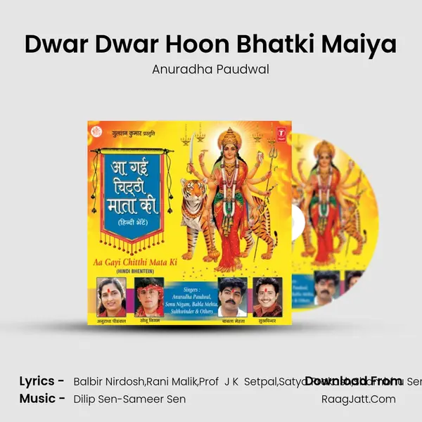 Dwar Dwar Hoon Bhatki Maiya MP3 Song by Anuradha Paudwal Cover