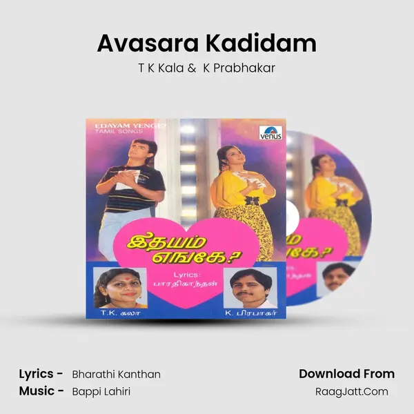 Avasara Kadidam MP3 Song by T K Kala Cover