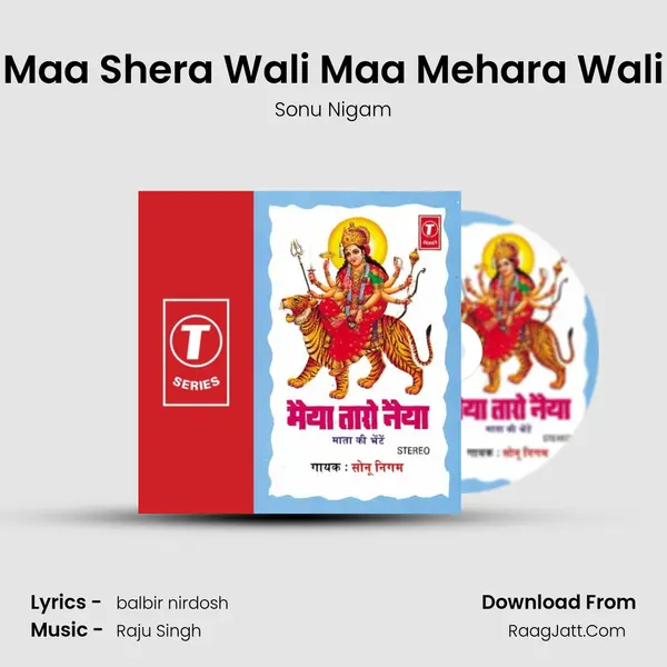 Maa Shera Wali Maa Mehara Wali MP3 Song by Sonu Nigam Cover