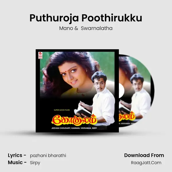 Puthuroja Poothirukku MP3 Song by Mano Cover
