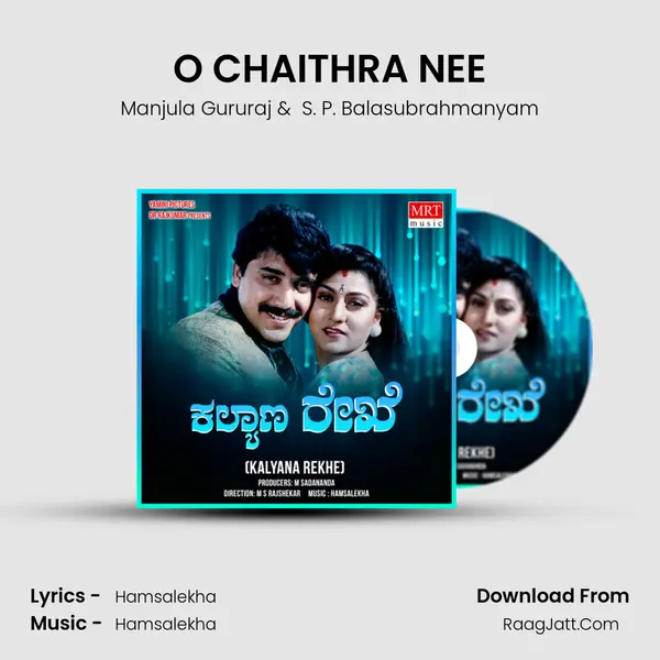 O CHAITHRA NEE MP3 Song by Manjula Gururaj Cover