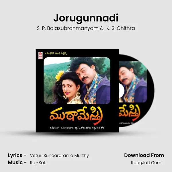 Jorugunnadi MP3 Song by S. P. Balasubrahmanyam Cover