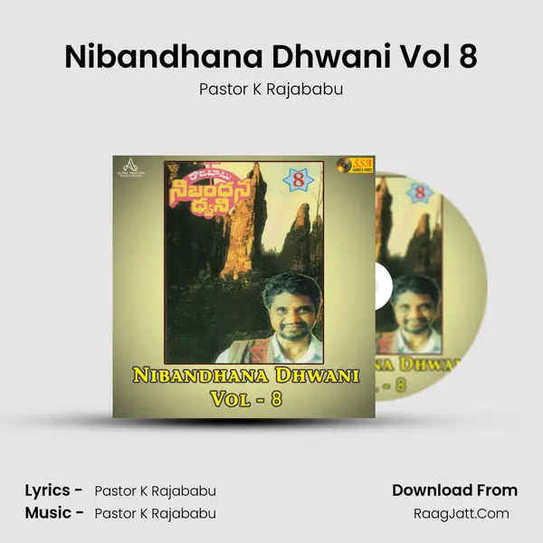 Aadaram Neeve Aadarana Neeve - 