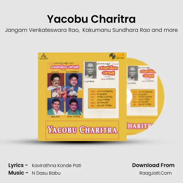 Yacobu Charitra - 