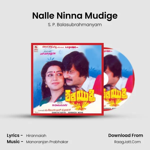 Nalle Ninna Mudige MP3 Song by S. P. Balasubrahmanyam Cover