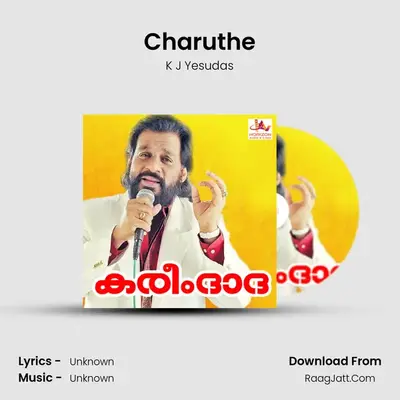 Charuthe MP3 Song by K J Yesudas Cover