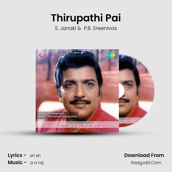 Thirupathi Kanyakumari Yathra - S. Janaki