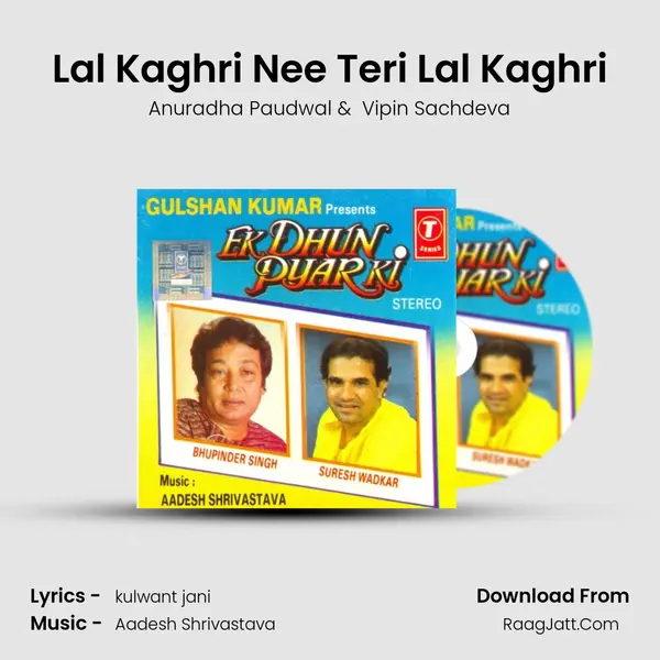 Lal Kaghri Nee Teri Lal Kaghri MP3 Song by Anuradha Paudwal Cover