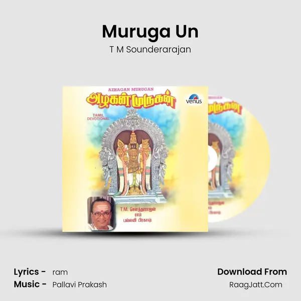 Muruga Un MP3 Song by T M Sounderarajan Cover
