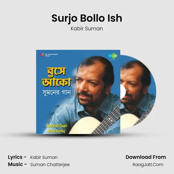 Surjo Bollo Ish Cover