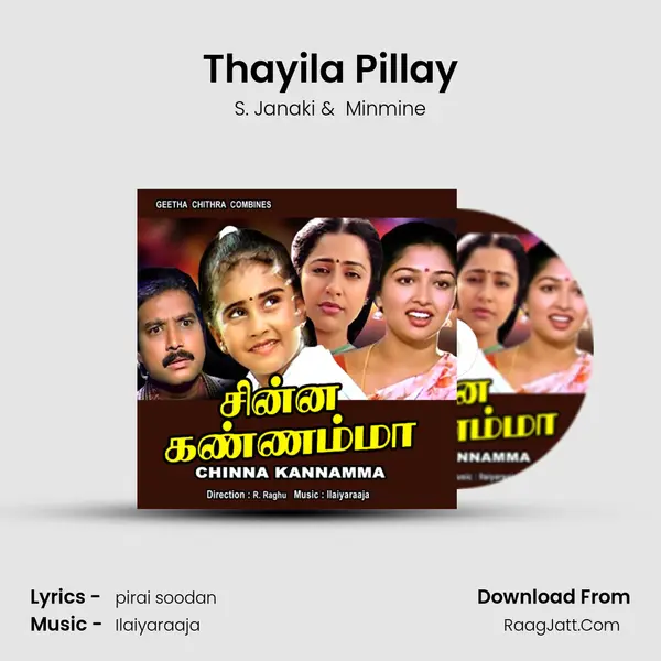 Thayila Pillay MP3 Song by S. Janaki Cover