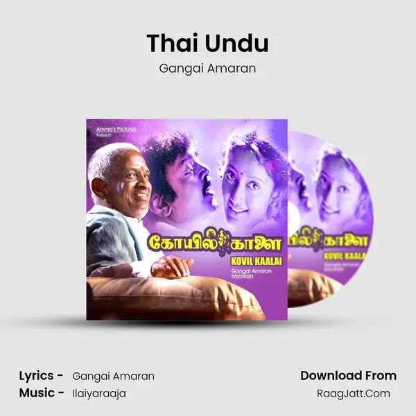 Thai Undu(Gangai Amaran) MP3 Song by Gangai Amaran Cover