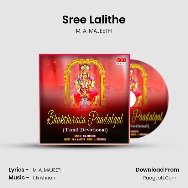 Sree Lalithe MP3 Song by M. A. MAJEETH Cover