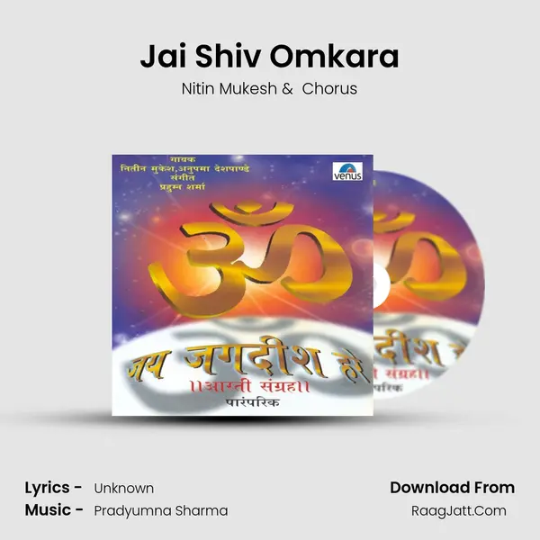 Jai Shiv Omkara MP3 Song by Nitin Mukesh Cover