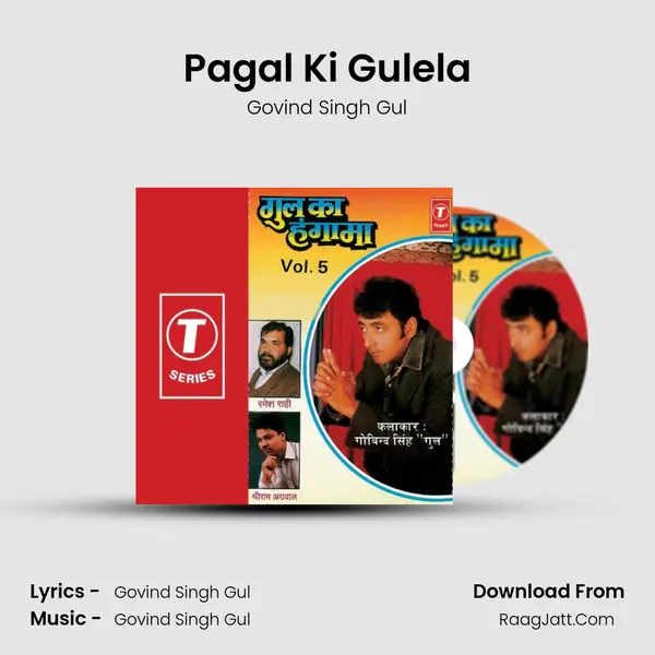 Pagal Ki Gulela MP3 Song by Govind Singh Gul Cover