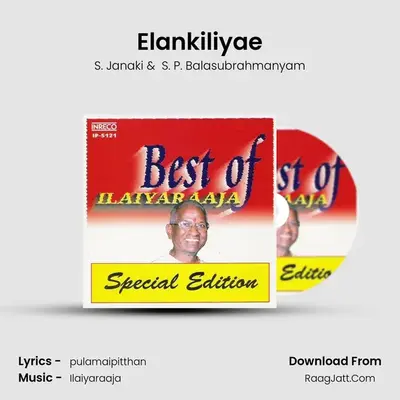 Elankiliyae Cover