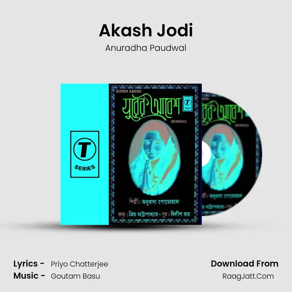Akash Jodi mp3 song