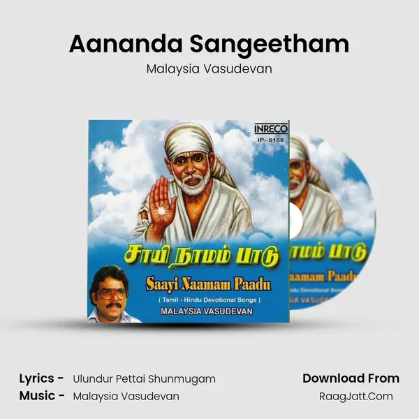 Aananda Sangeetham MP3 Song by Malaysia Vasudevan Cover