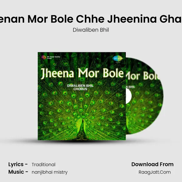 Jheenan Mor Bole Chhe Jheenina Gharma MP3 Song by Diwaliben Bhil Cover