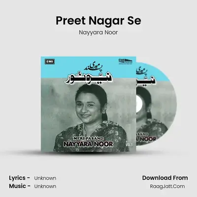 Preet Nagar Se MP3 Song by Nayyara Noor Cover