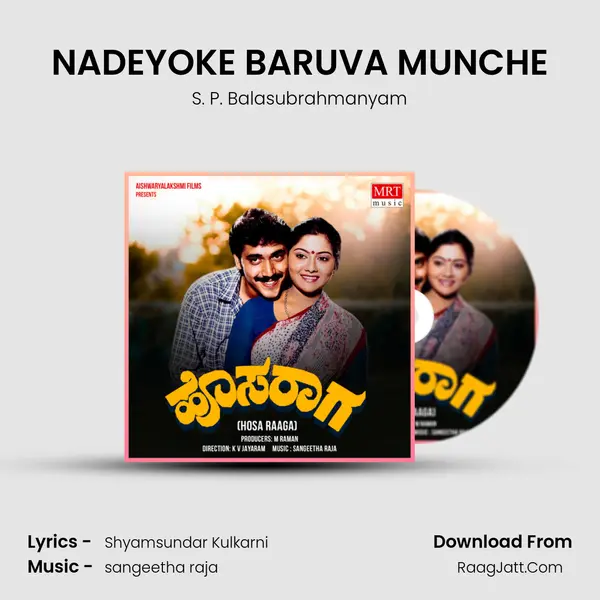 NADEYOKE BARUVA MUNCHE MP3 Song by S. P. Balasubrahmanyam Cover
