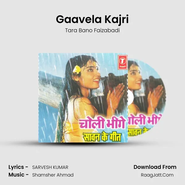 Gaavela Kajri MP3 Song by Tara Bano Faizabadi Cover
