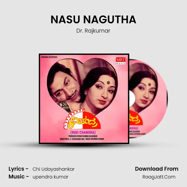 NASU NAGUTHA MP3 Song by Dr. Rajkumar Cover