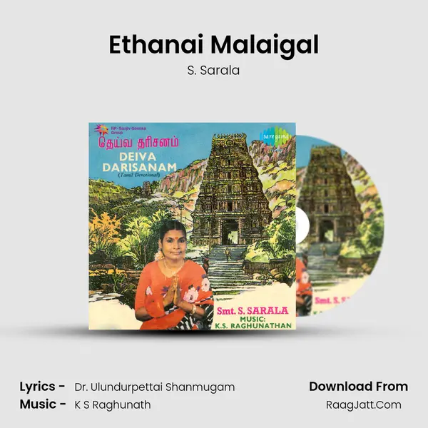 Ethanai Malaigal MP3 Song by S. Sarala Cover