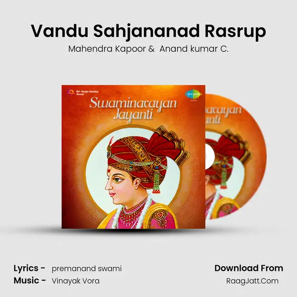 Vandu Sahjananad Rasrup Cover