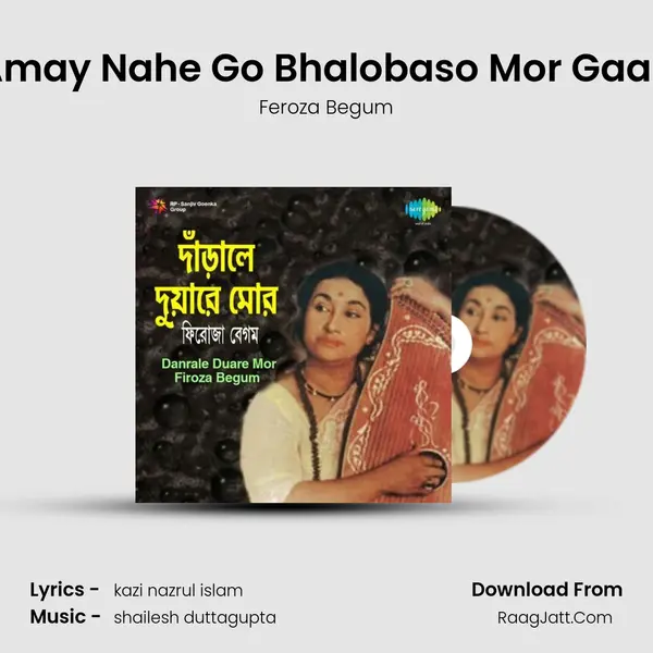 Amay Nahe Go Bhalobaso Mor Gaan MP3 Song by Feroza Begum Cover