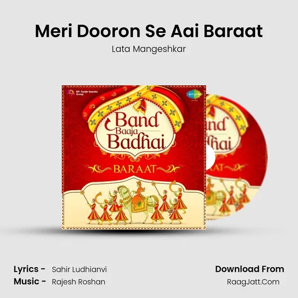 Meri Dooron Se Aai Baraat MP3 Song by Lata Mangeshkar Cover