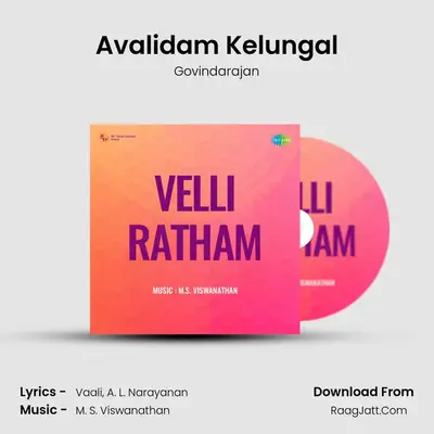 Avalidam Kelungal MP3 Song by Govindarajan Cover