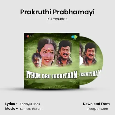 Prakruthi Prabhamayi MP3 Song by K J Yesudas Cover