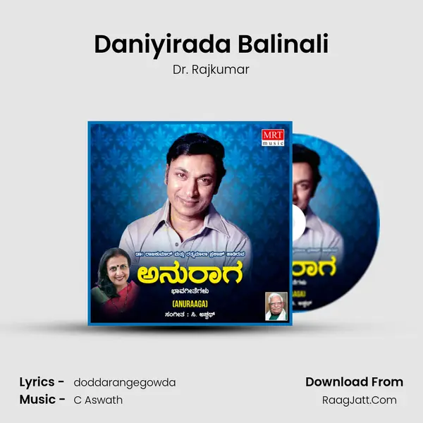 Daniyirada Balinali MP3 Song by Dr. Rajkumar Cover
