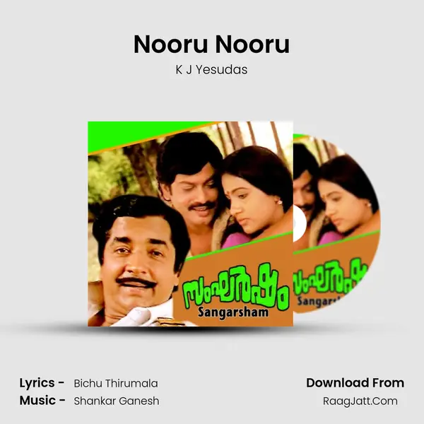 Nooru Nooru MP3 Song by K J Yesudas Cover