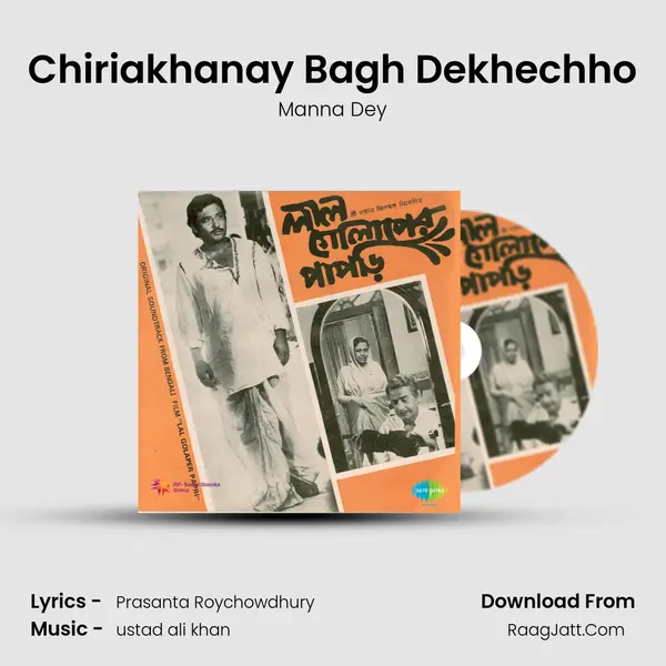 Chiriakhanay Bagh Dekhechho MP3 Song by Manna Dey Cover