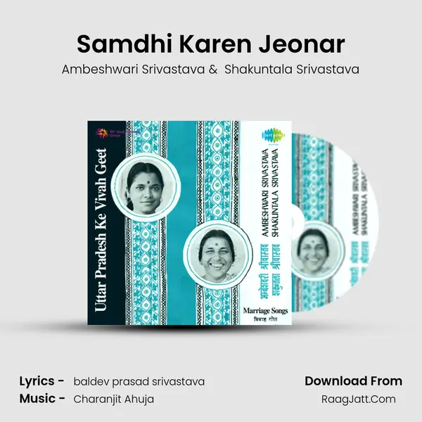 Samdhi Karen Jeonar mp3 song