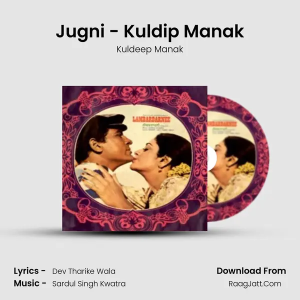 Jugni - Kuldip Manak MP3 Song by Kuldeep Manak Cover