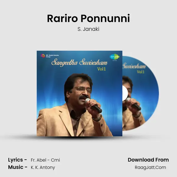 Rariro Ponnunni MP3 Song by S. Janaki Cover