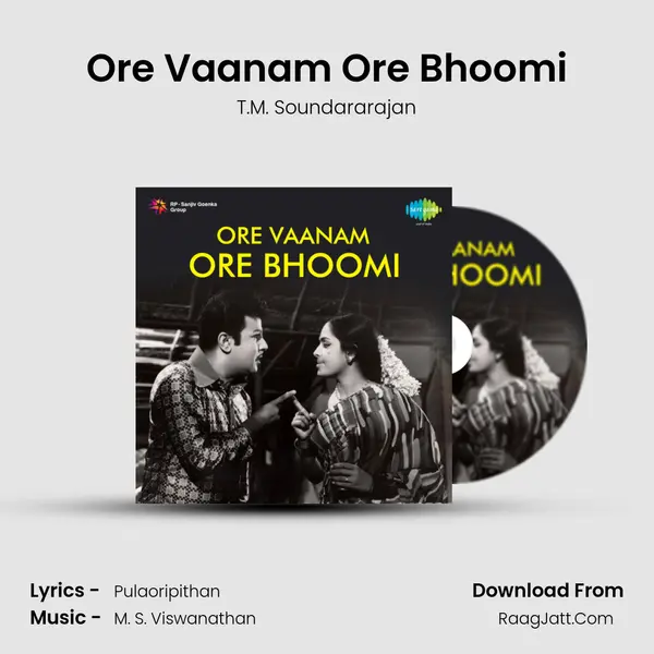 Ore Vaanam Ore Bhoomi MP3 Song by T.M. Soundararajan Cover