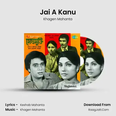Jai A Kanu Cover