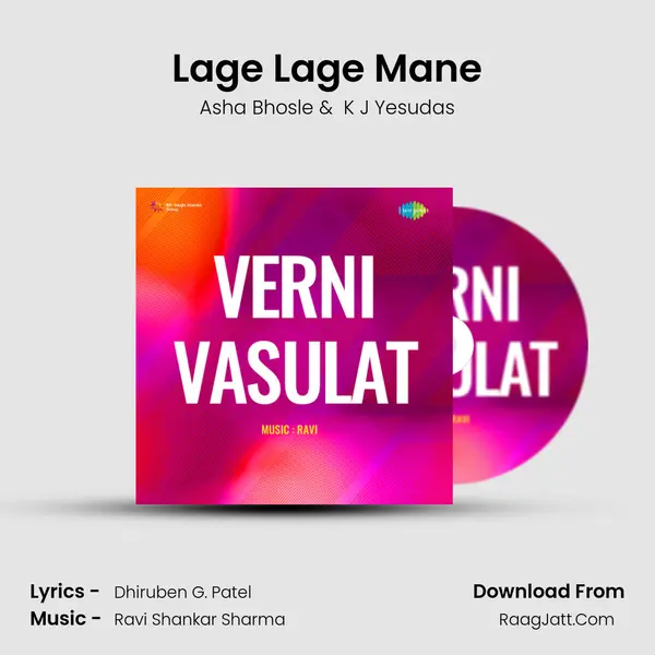 Lage Lage Mane MP3 Song by Asha Bhosle Cover