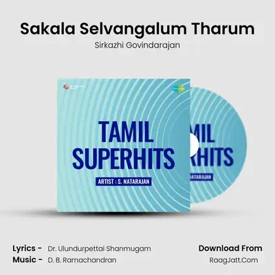 Tamil Superhits - Sirkazhi Govindarajan