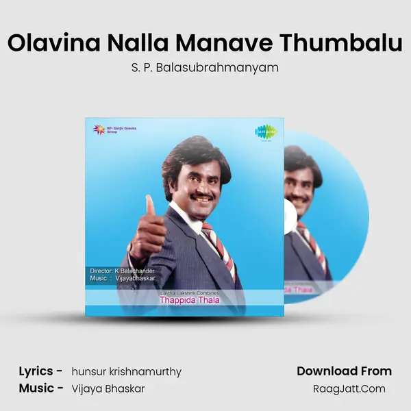 Olavina Nalla Manave Thumbalu MP3 Song by S. P. Balasubrahmanyam Cover