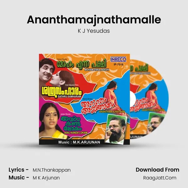 Ananthamajnathamalle MP3 Song by K J Yesudas Cover