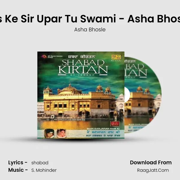 Jis Ke Sir Upar Tu Swami - Asha Bhosle Cover
